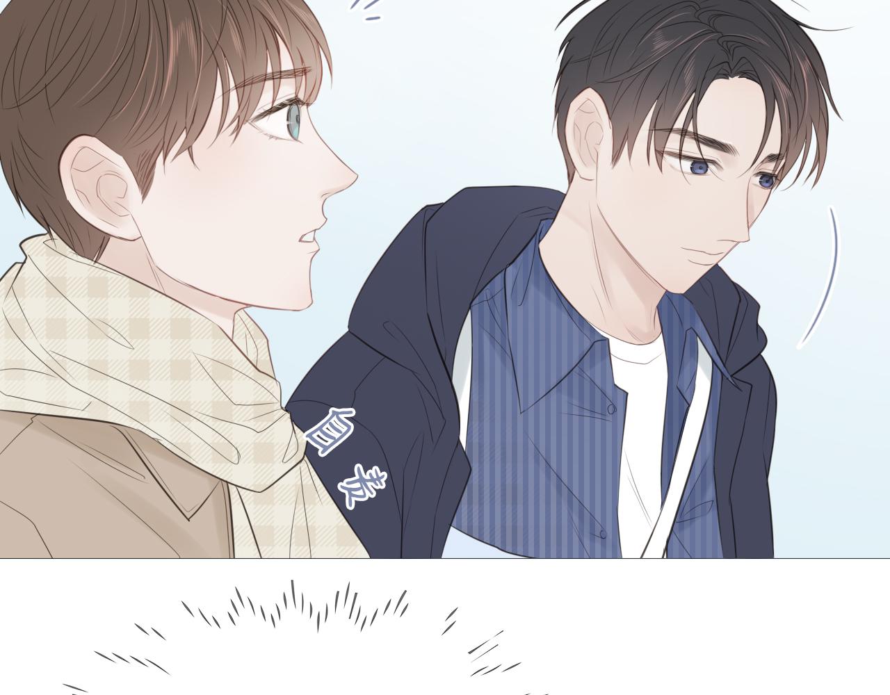 让我照顾你(1/2)-第17话