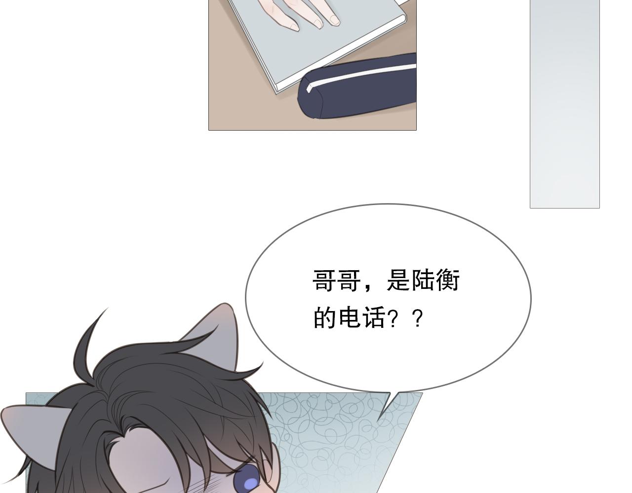 一起去写生(1/2)-第19话