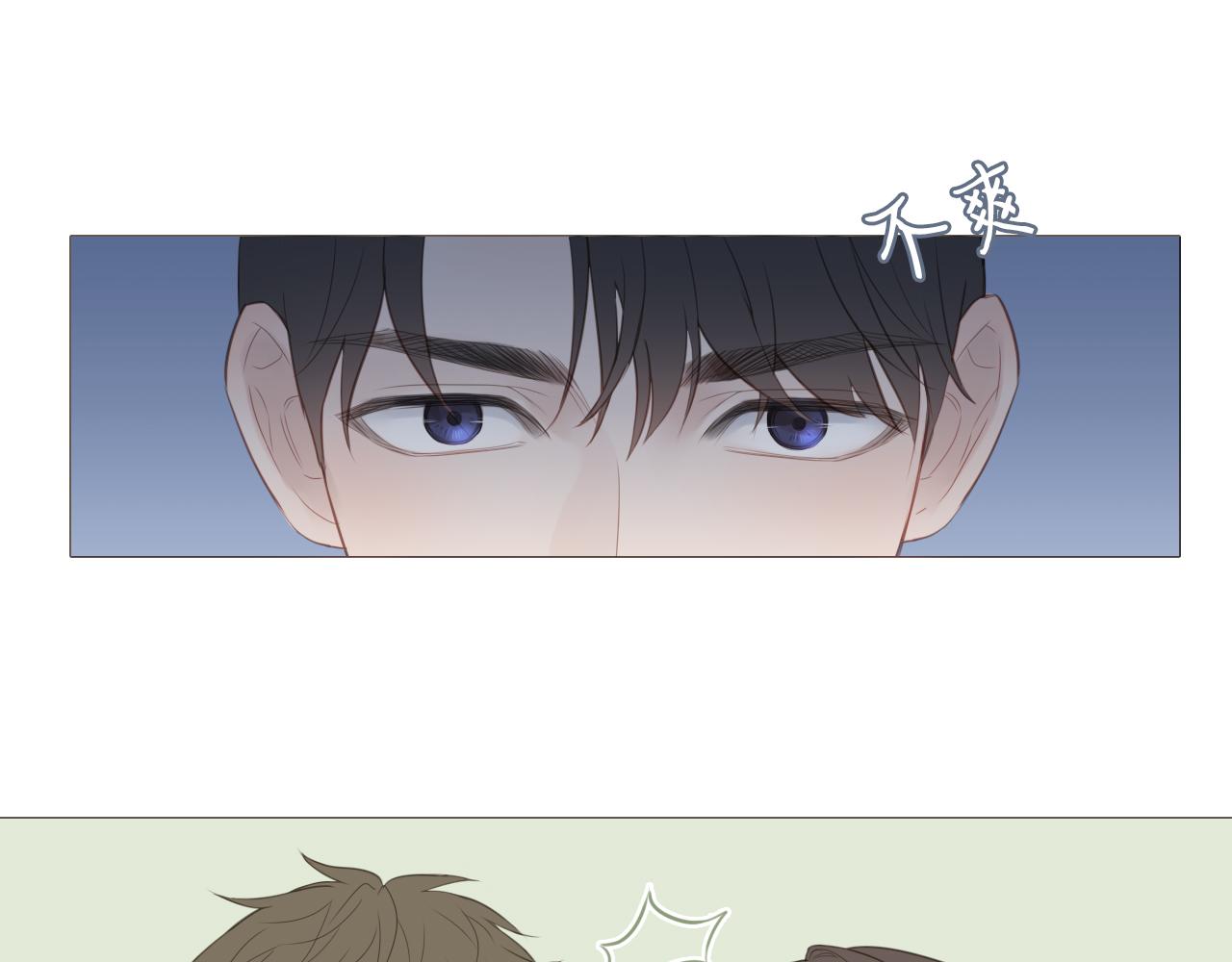 一起去写生(1/2)-第19话