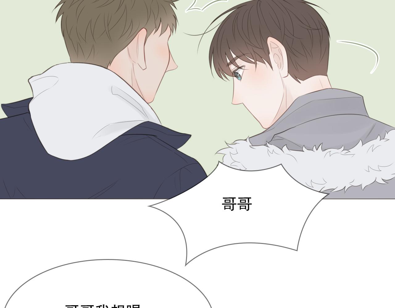 一起去写生(1/2)-第19话