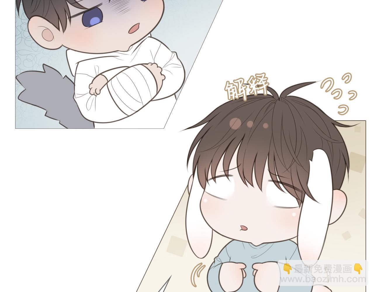 一起去写生(1/2)-第19话