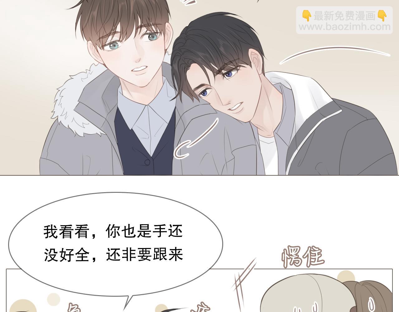 一起去写生(1/2)-第19话