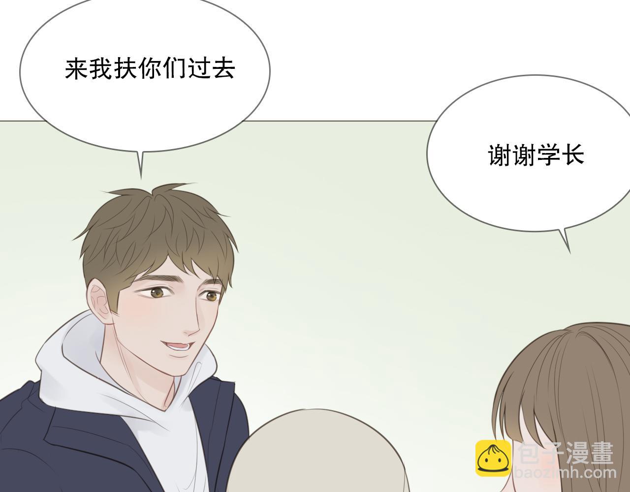 一起去写生(1/2)-第19话