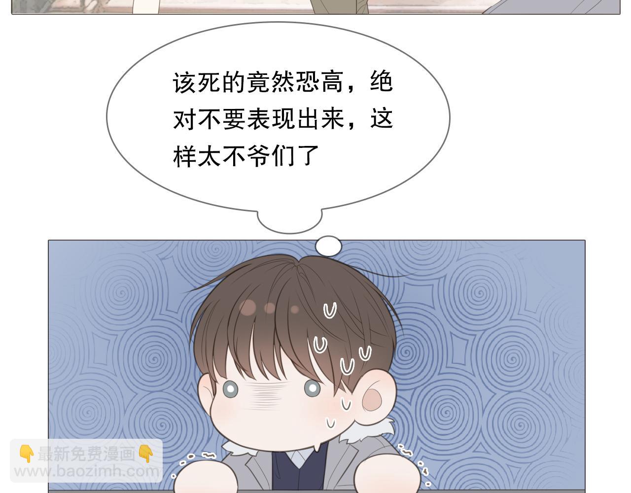 一起去写生(1/2)-第19话