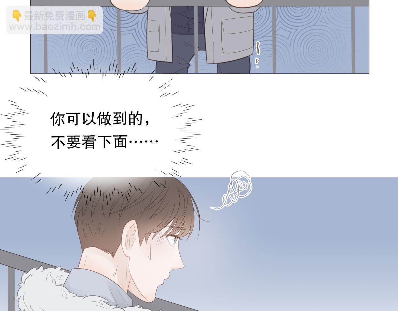 一起去写生(1/2)-第19话