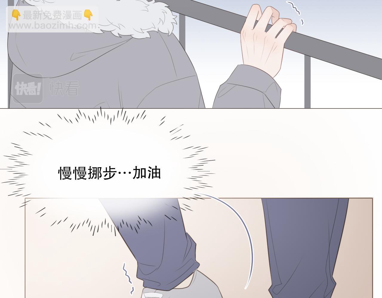 一起去写生(1/2)-第19话