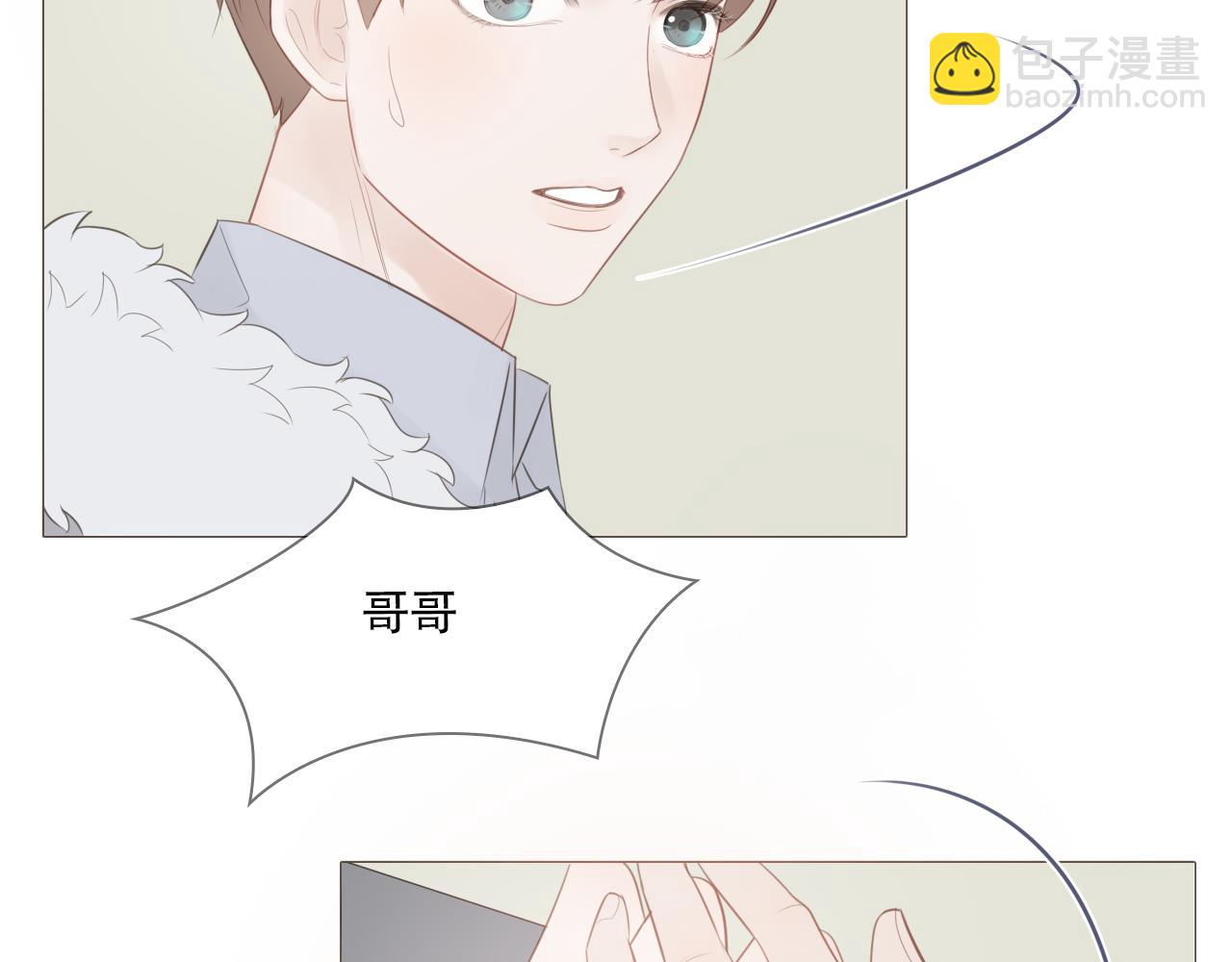 一起去写生(1/2)-第19话