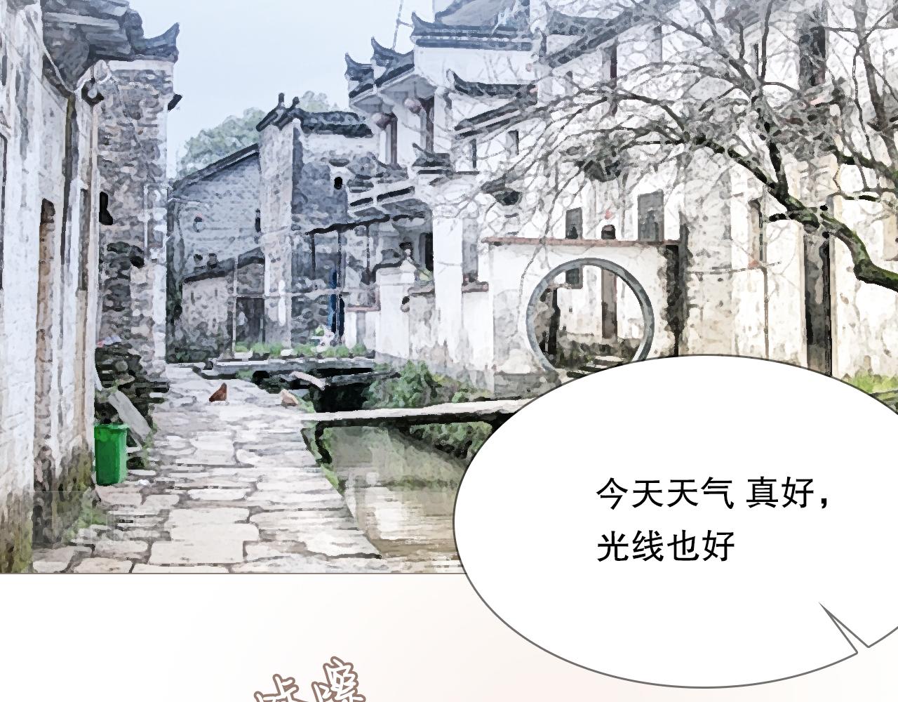 一起去写生(1/2)-第19话