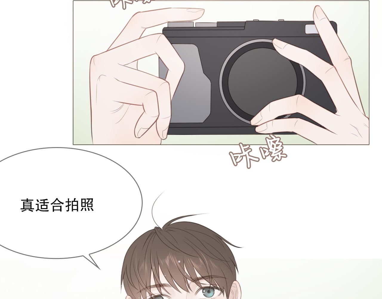 一起去写生(1/2)-第19话