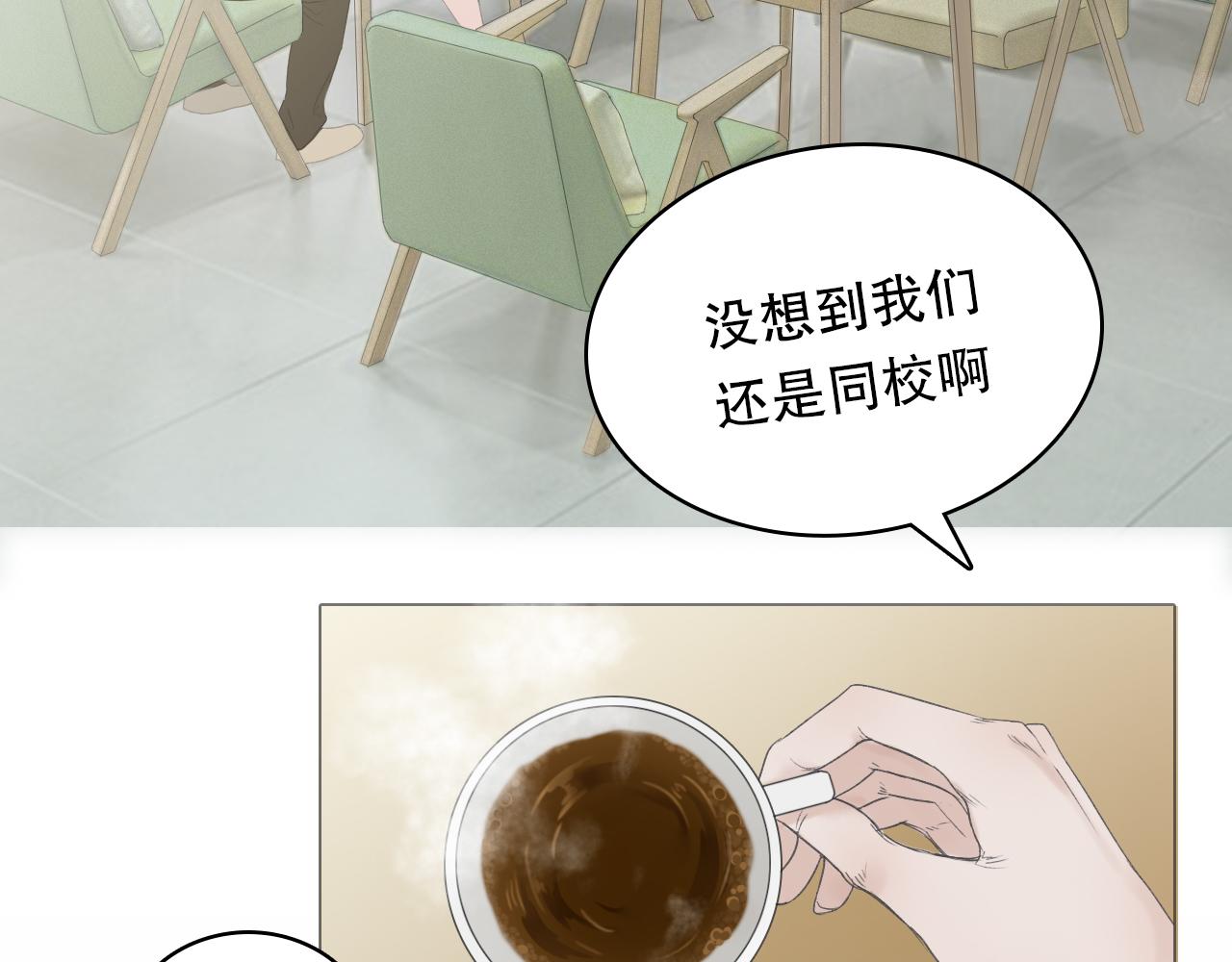 那个少年(1/2)-第3话