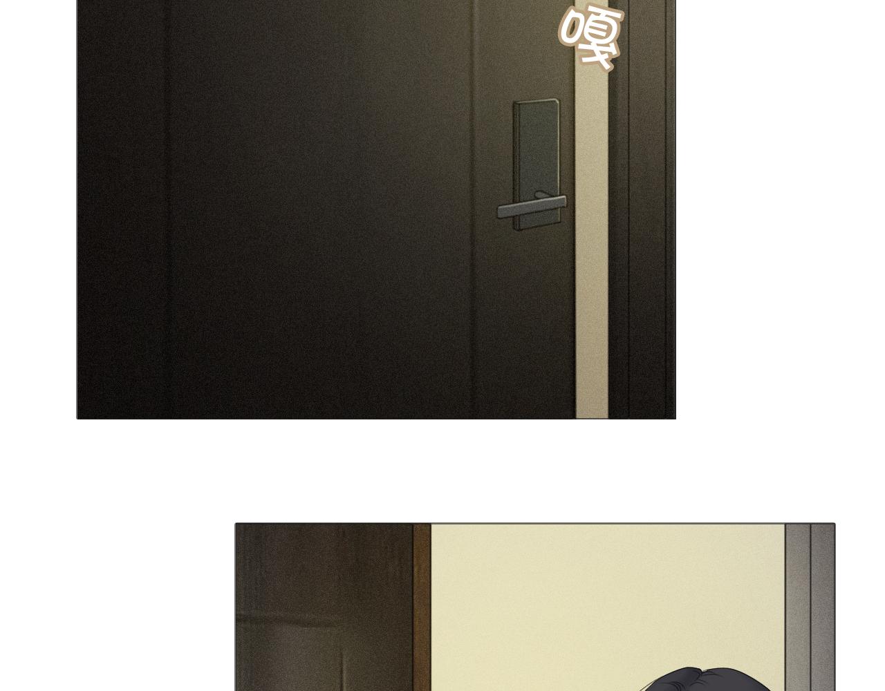 那个少年(1/2)-第3话