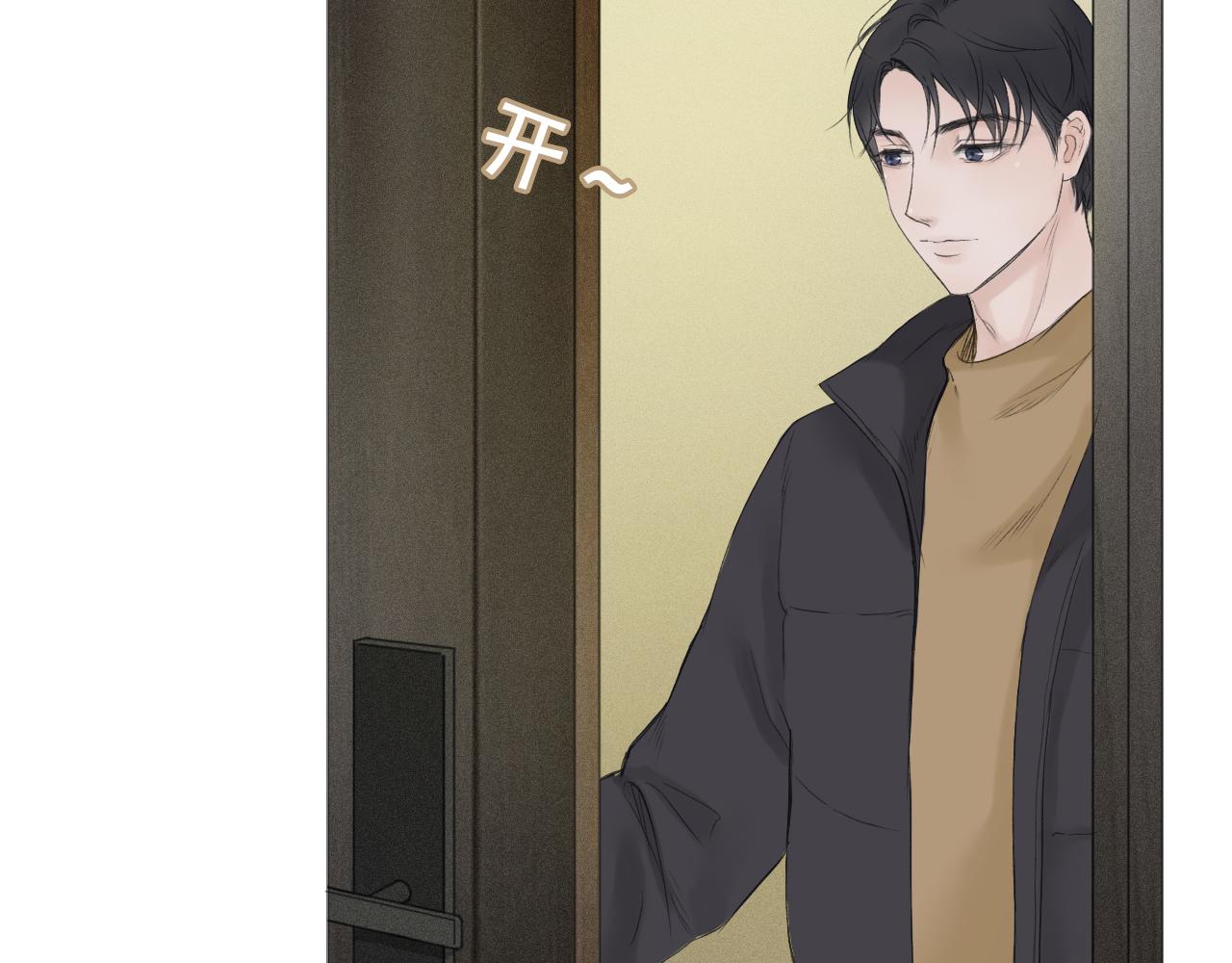 那个少年(1/2)-第3话