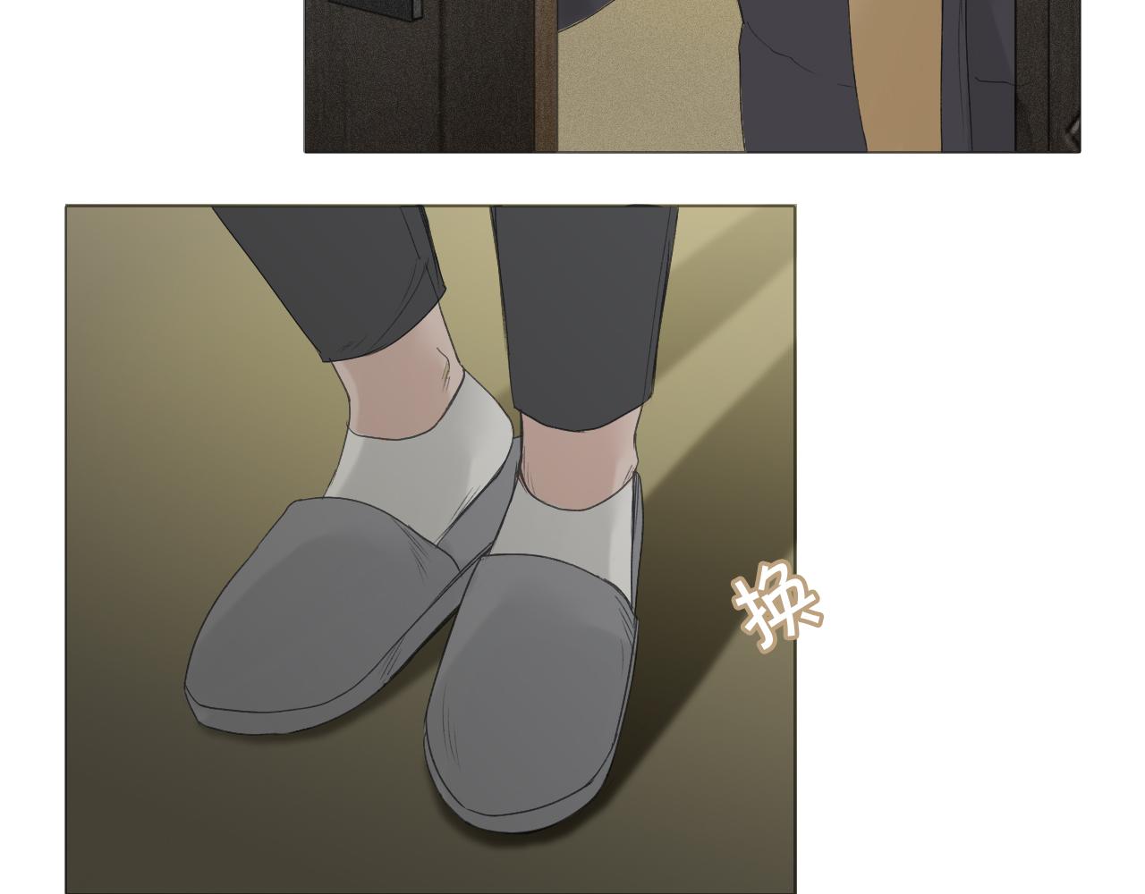 那个少年(1/2)-第3话