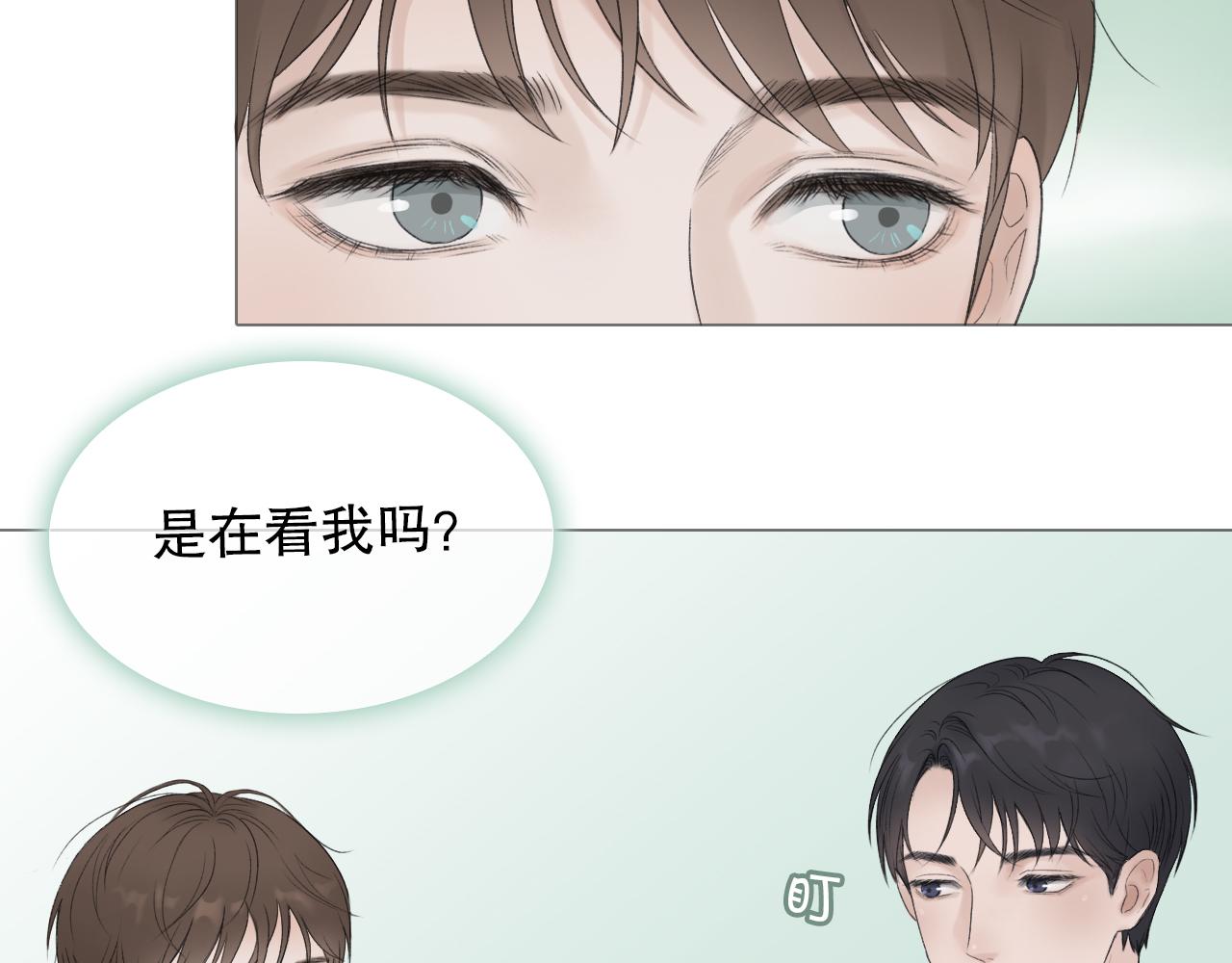 那个少年(1/2)-第3话