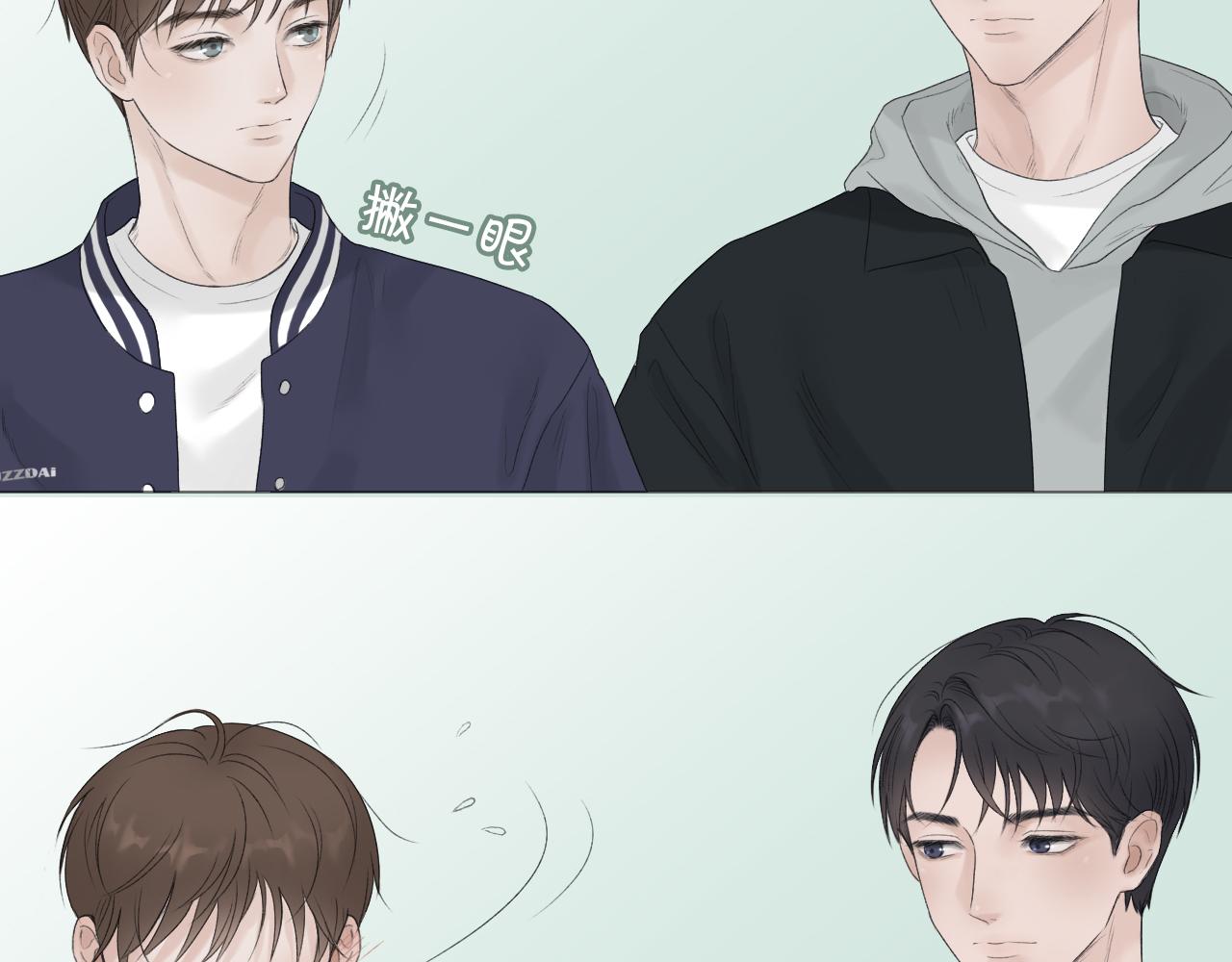 那个少年(1/2)-第3话