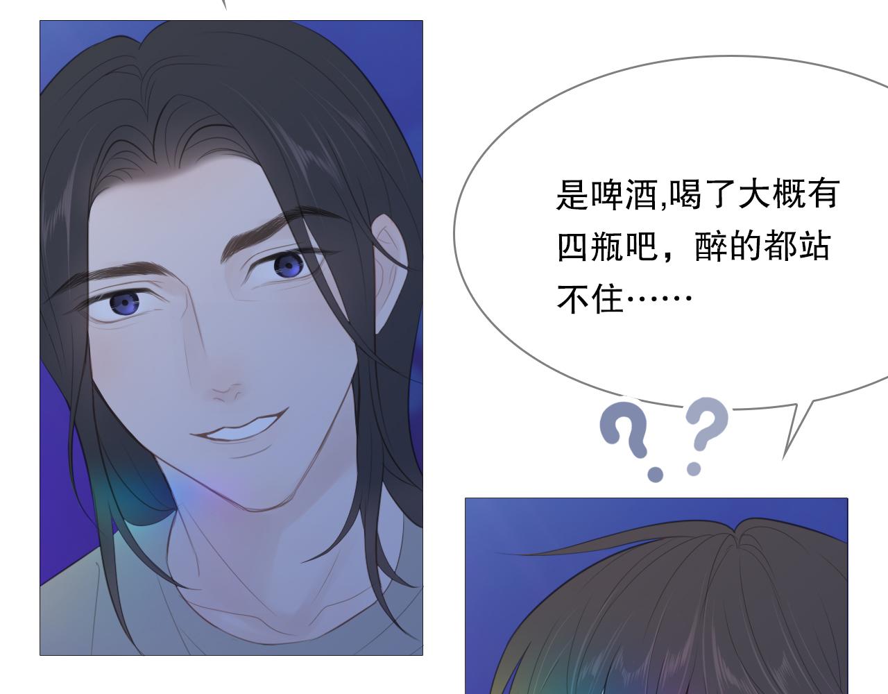 男孩和妈妈(1/2)-第21话