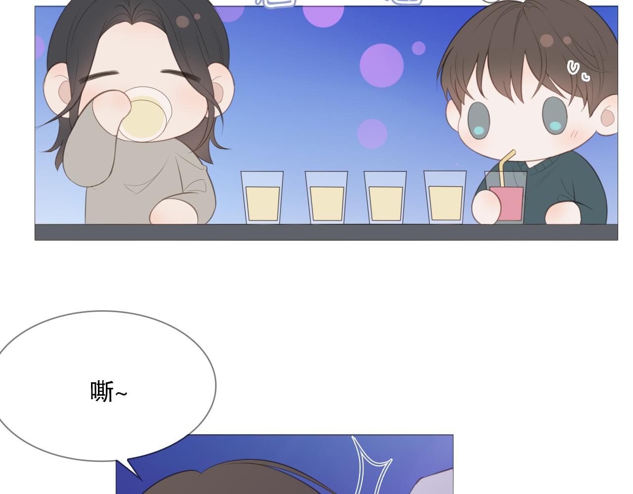 男孩和妈妈(1/2)-第21话