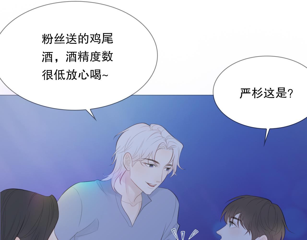 男孩和妈妈(1/2)-第21话