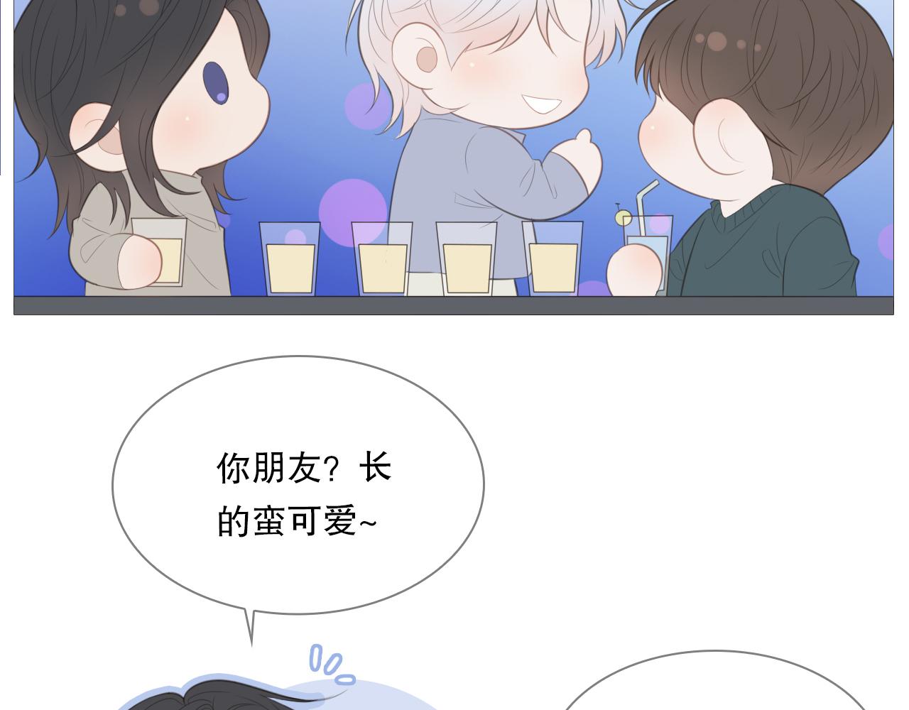 男孩和妈妈(1/2)-第21话