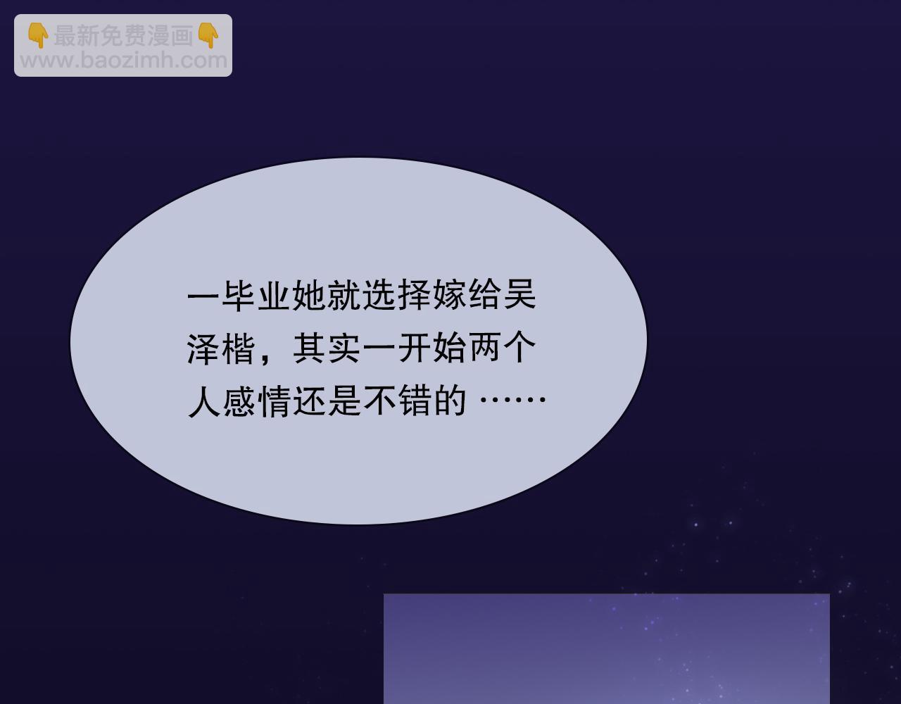 男孩和妈妈(1/2)-第21话