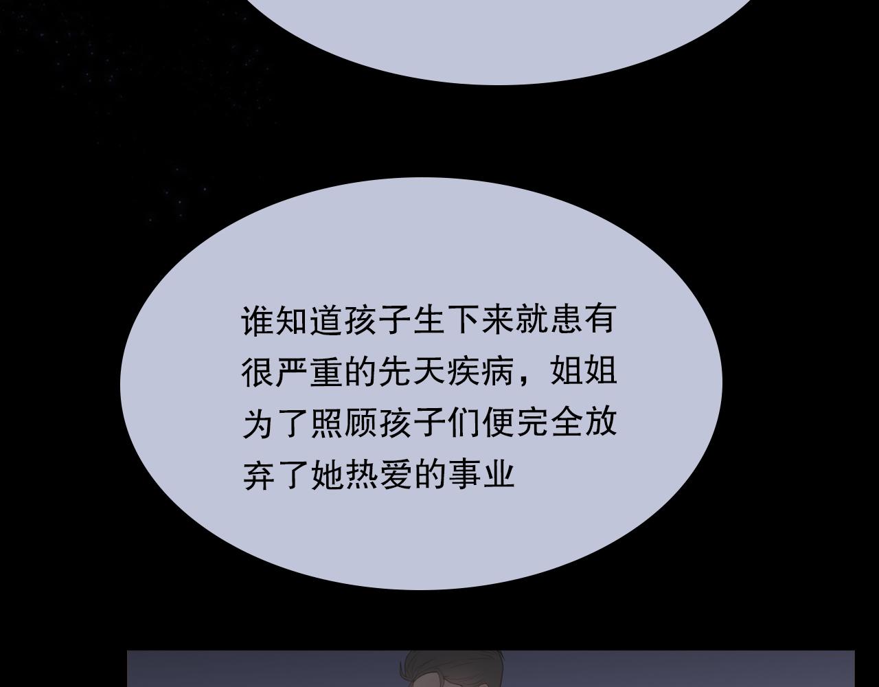 男孩和妈妈(1/2)-第21话