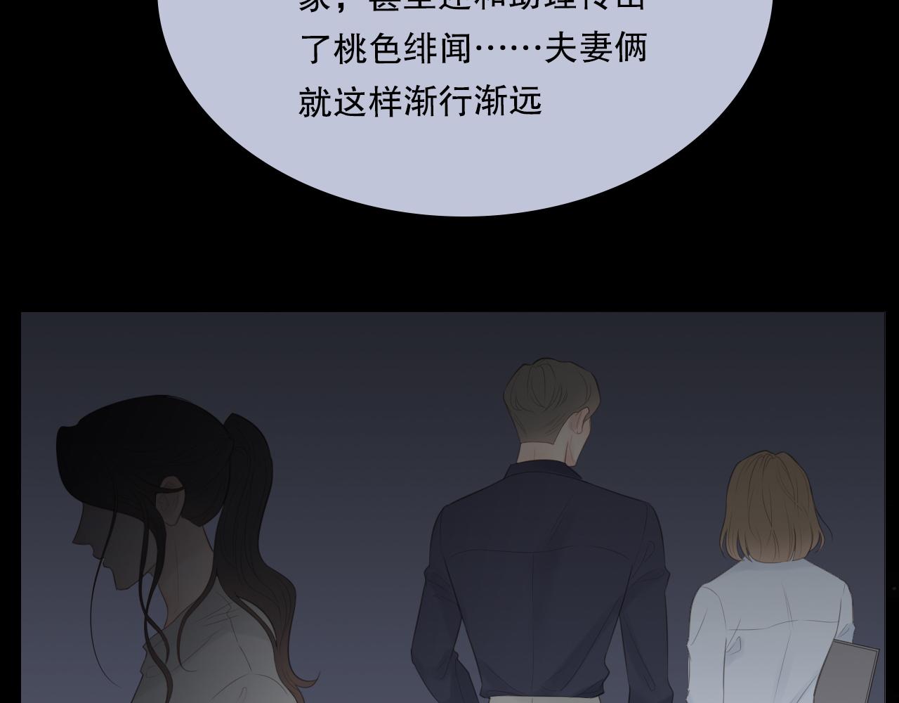 男孩和妈妈(1/2)-第21话