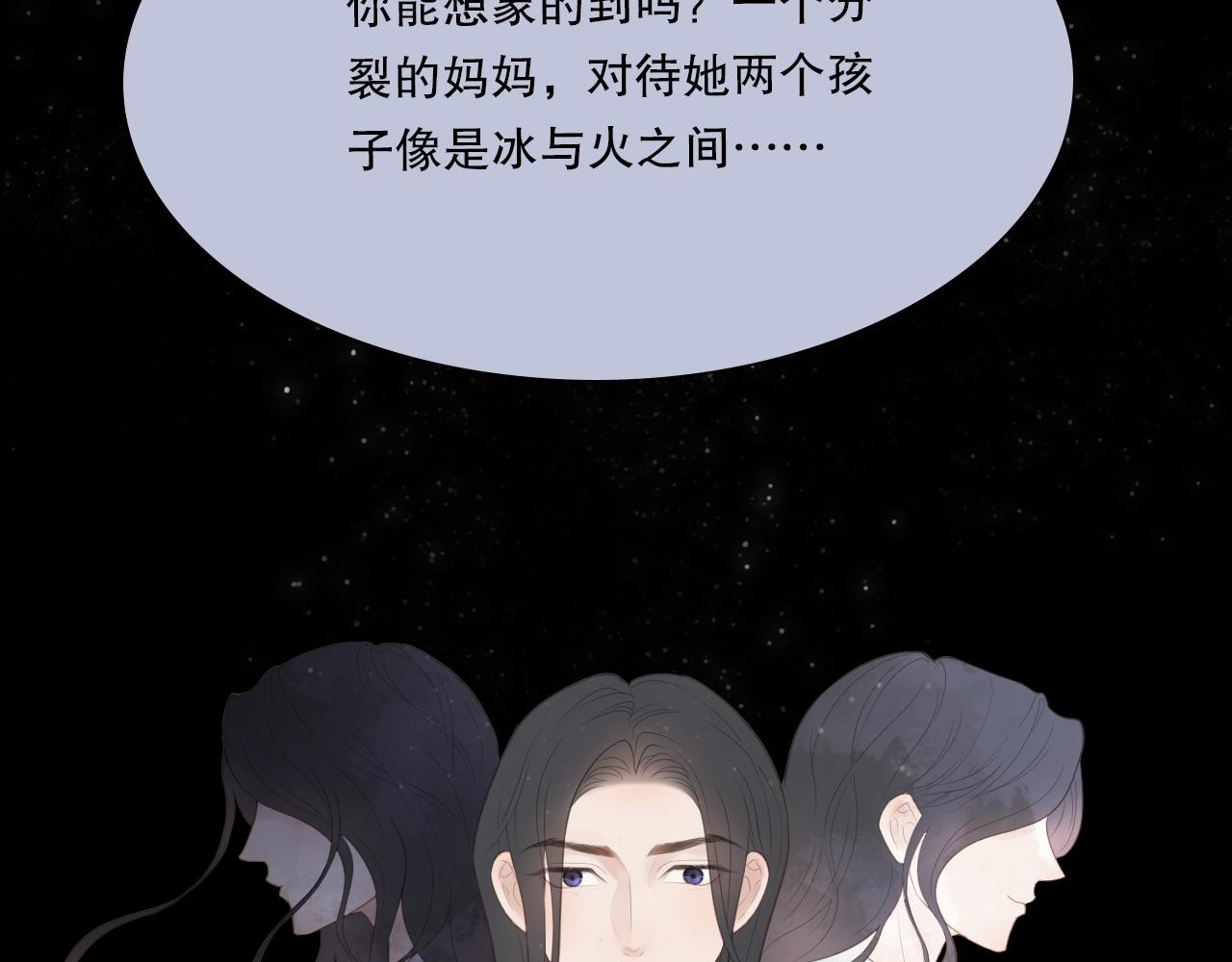 男孩和妈妈(1/2)-第21话