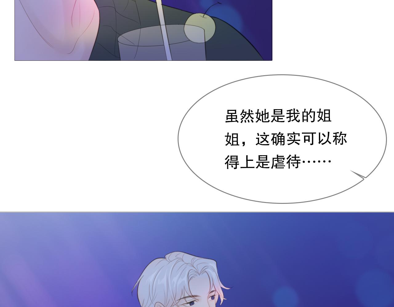 男孩和妈妈(1/2)-第21话