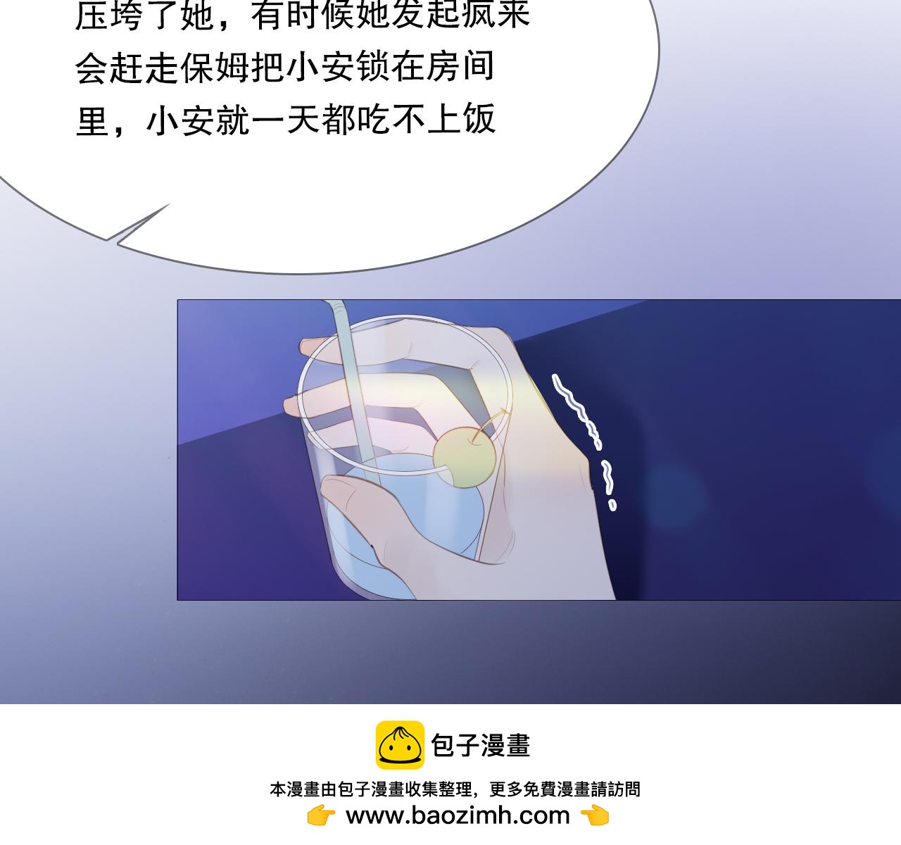 男孩和妈妈(1/2)-第21话