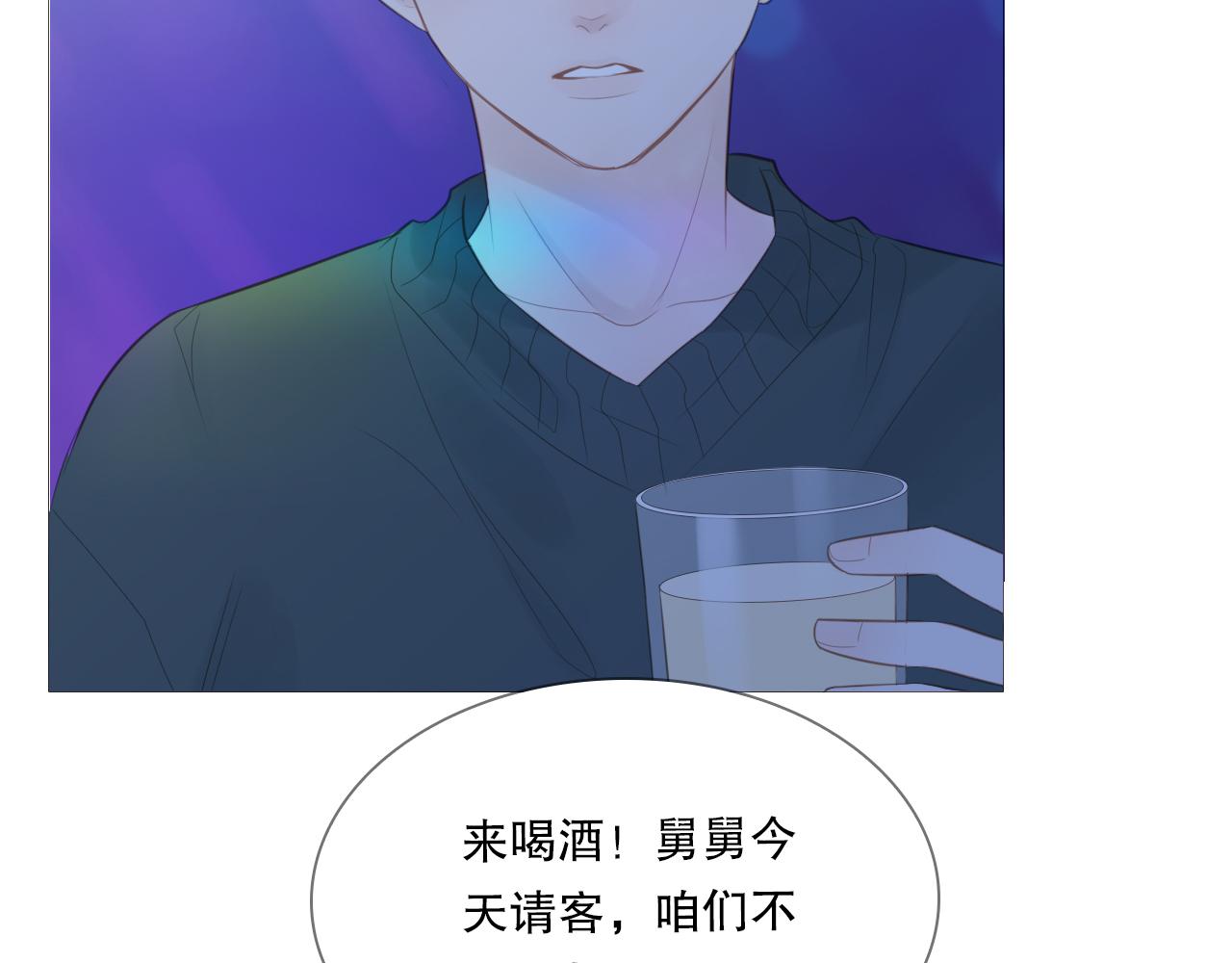 男孩和妈妈(1/2)-第21话