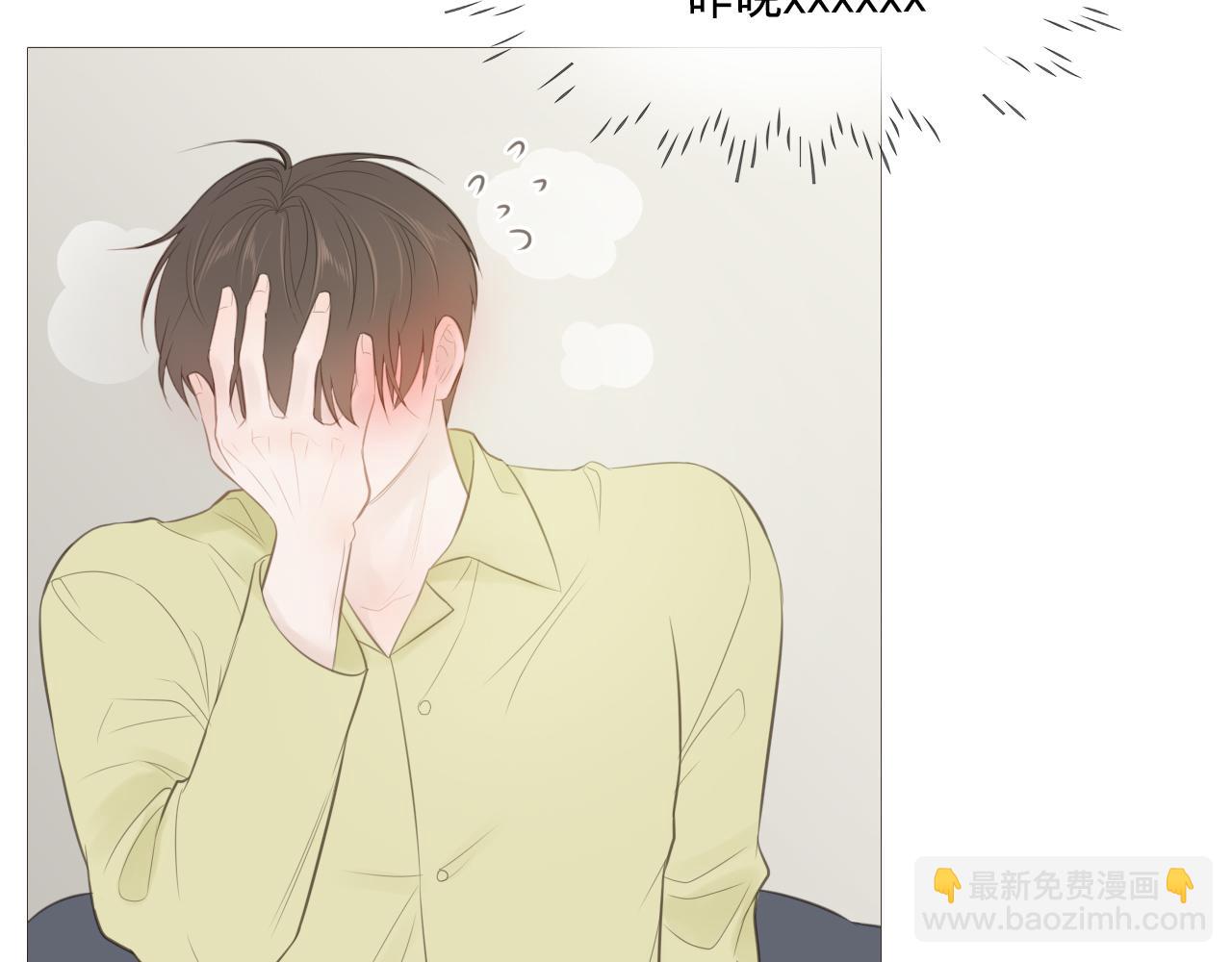 我只是想让你开心(1/2)-第23话