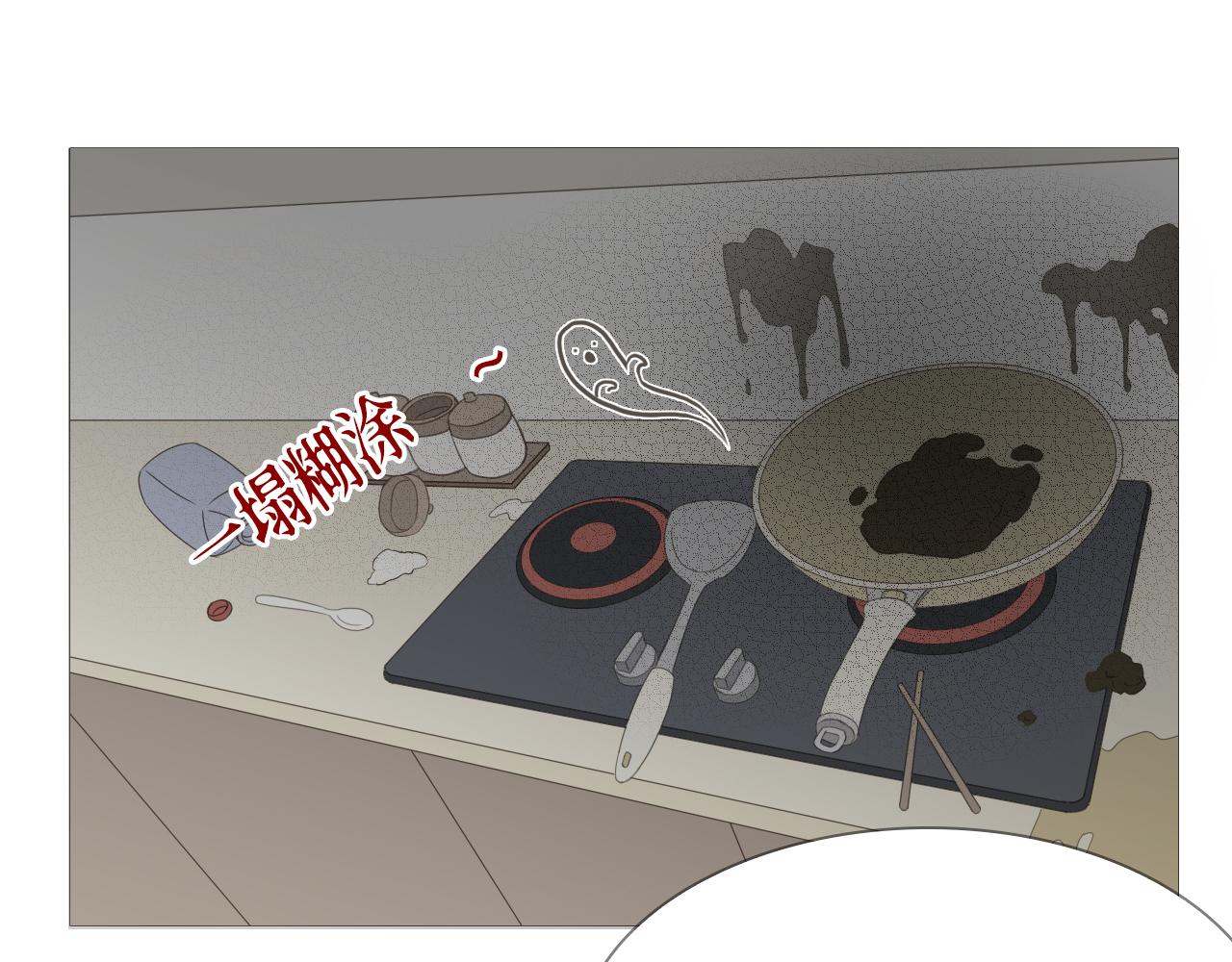 我只是想让你开心(1/2)-第23话