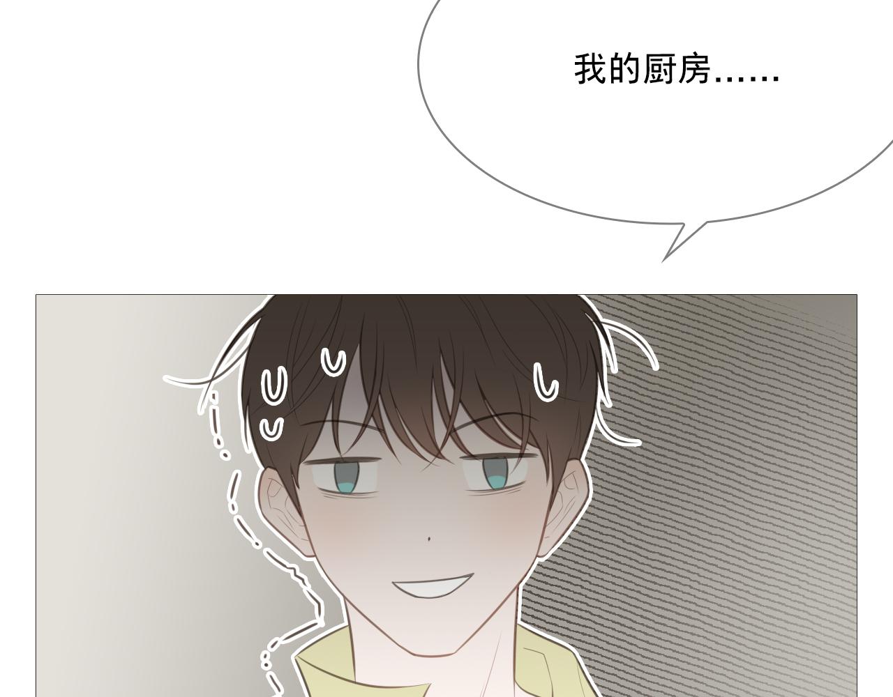 我只是想让你开心(1/2)-第23话