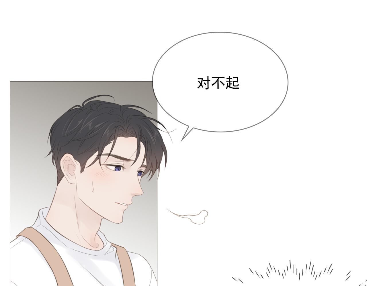 我只是想让你开心(1/2)-第23话