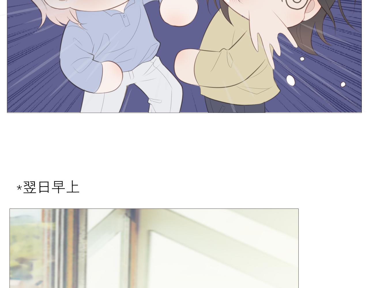 我只是想让你开心(1/2)-第23话