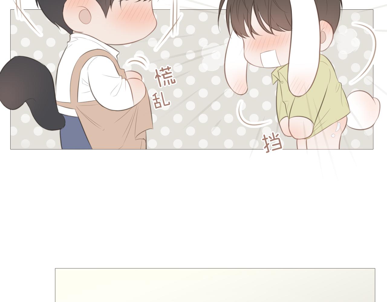 我只是想让你开心(1/2)-第23话