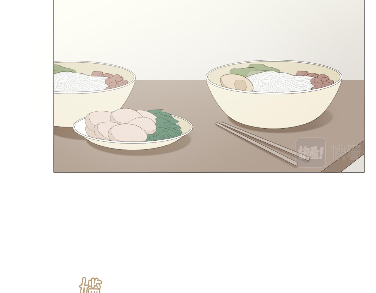 我只是想让你开心(1/2)-第23话