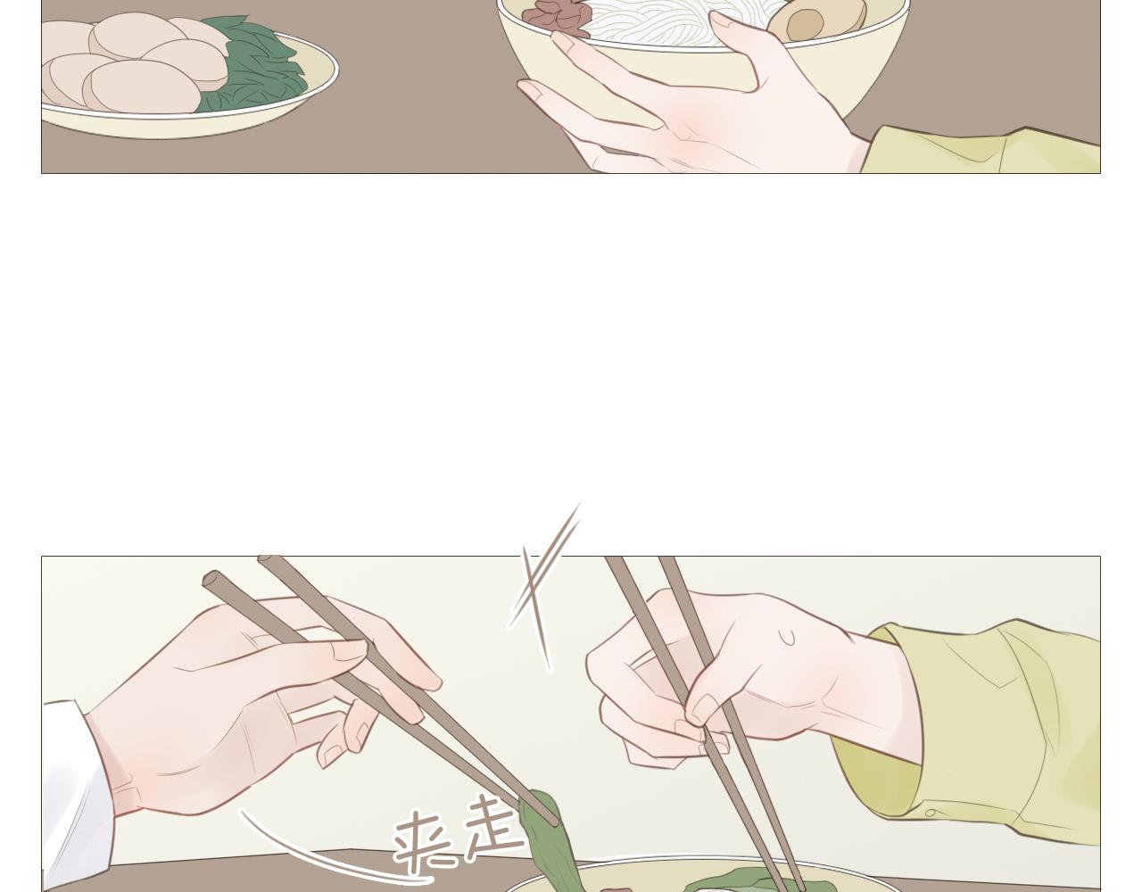 我只是想让你开心(1/2)-第23话