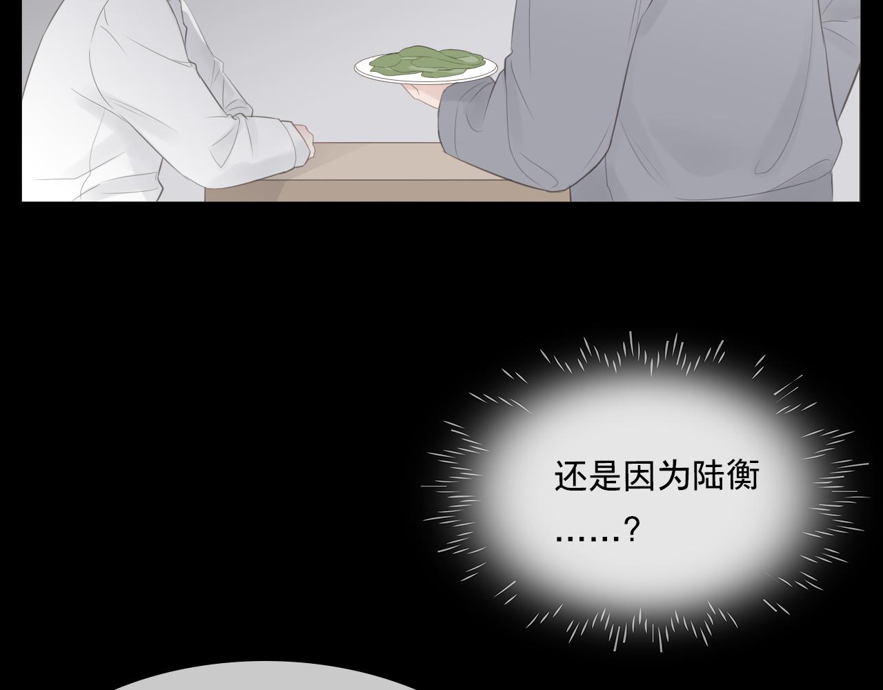 我只是想让你开心(1/2)-第23话