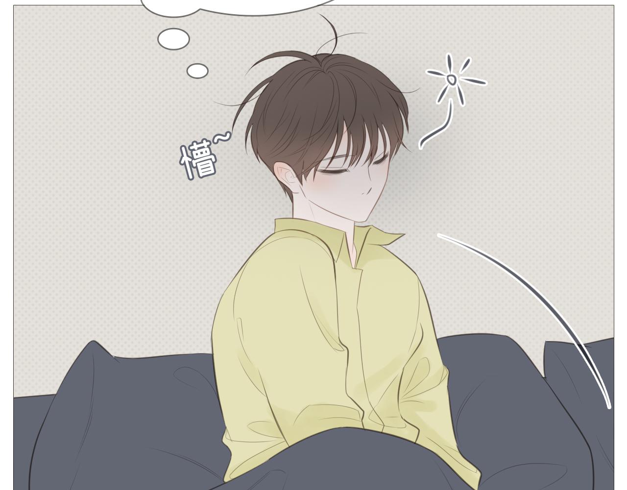 我只是想让你开心(1/2)-第23话