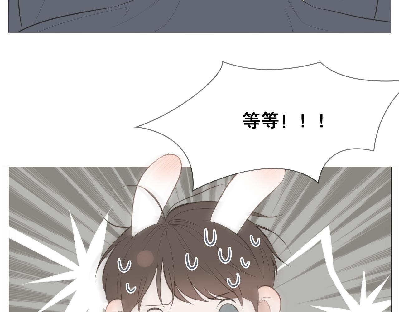 我只是想让你开心(1/2)-第23话