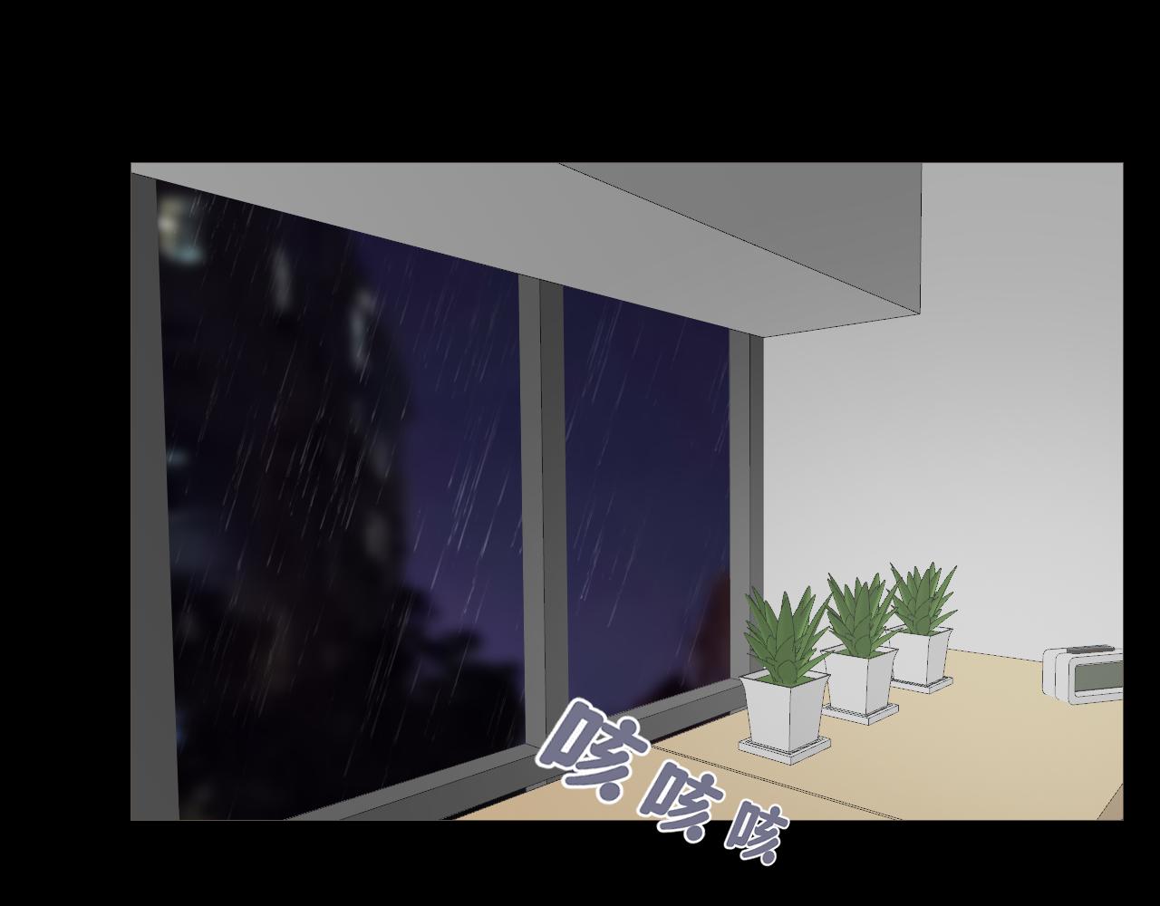 记忆中的温度(1/2)-第25话