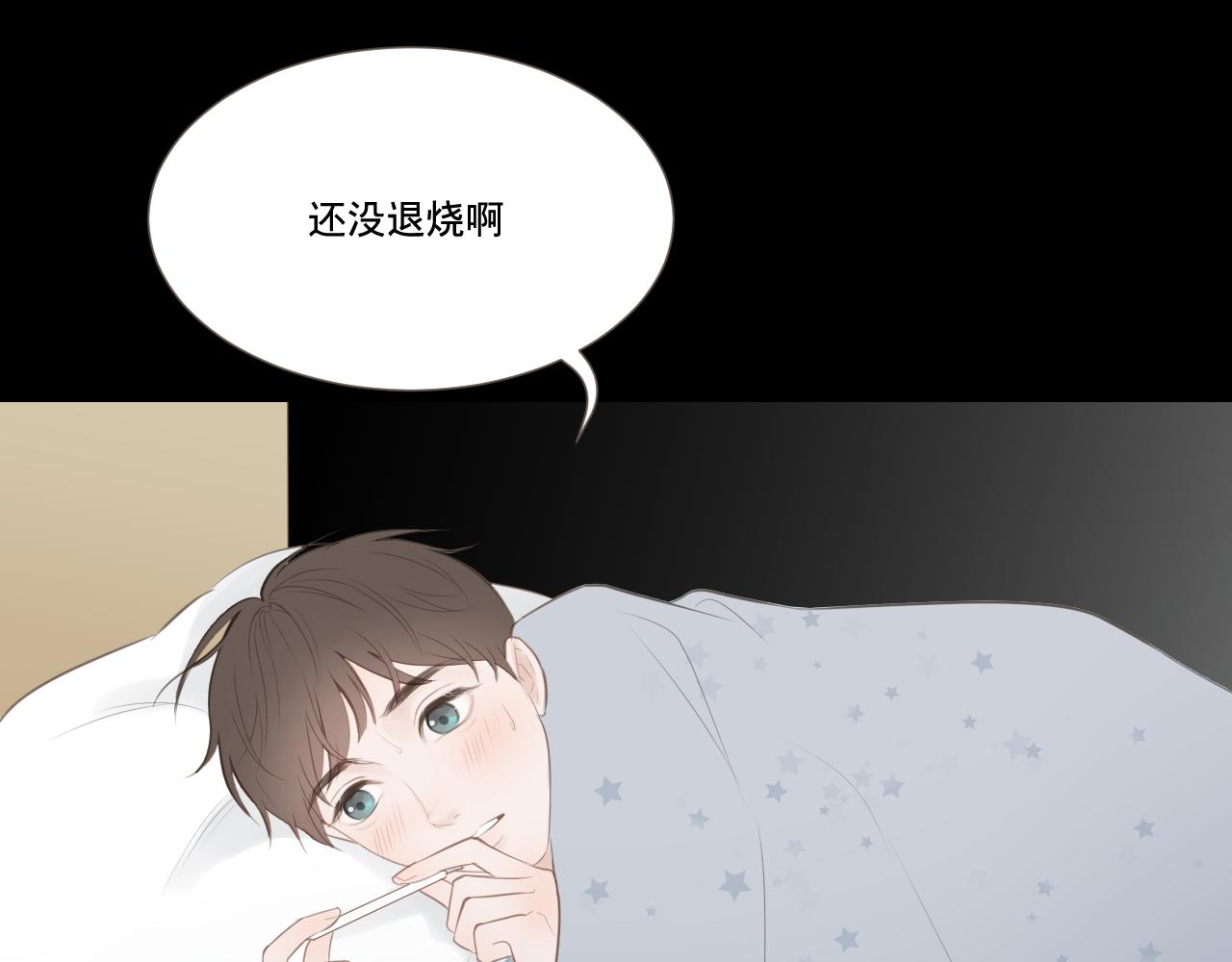 记忆中的温度(1/2)-第25话