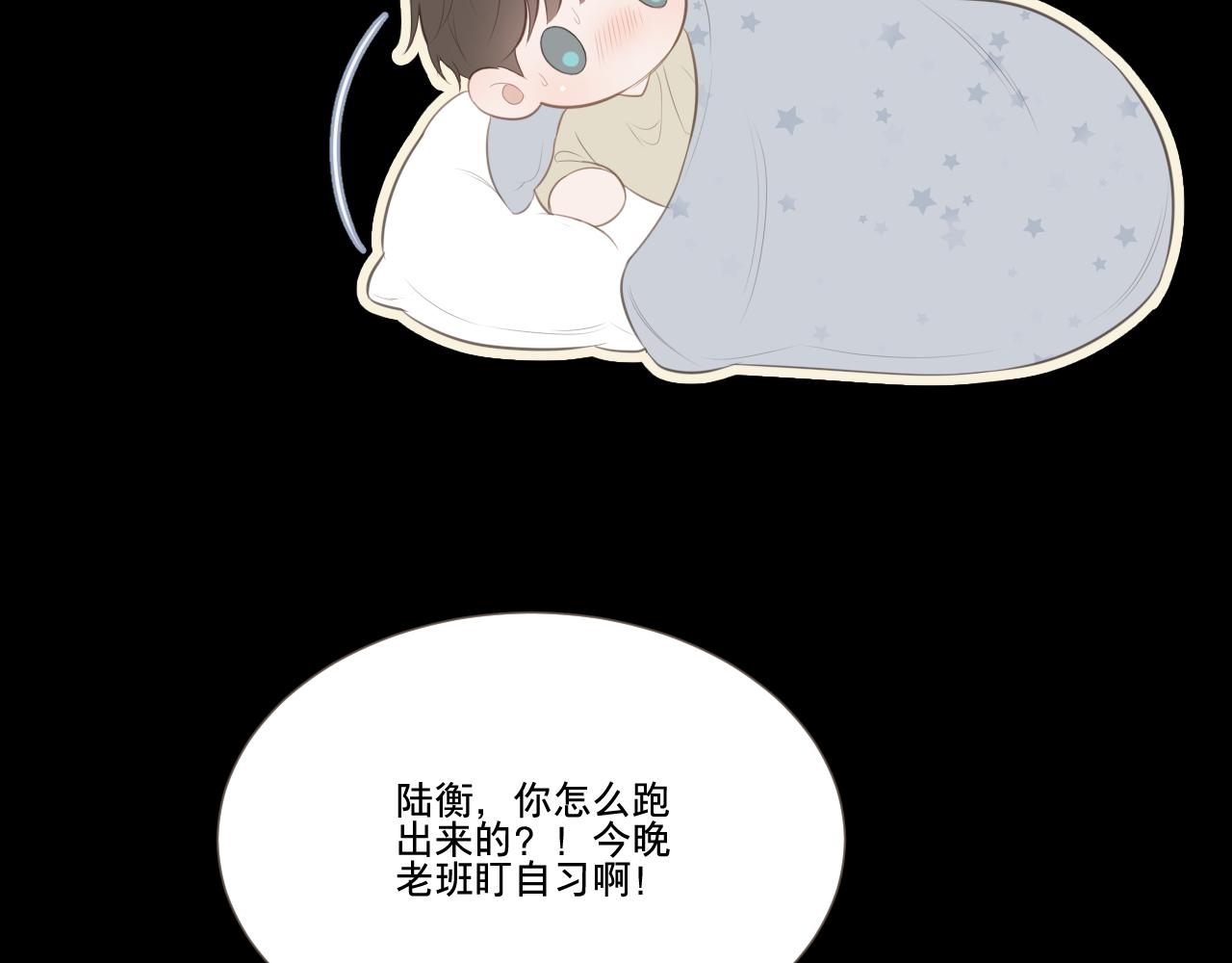 记忆中的温度(1/2)-第25话