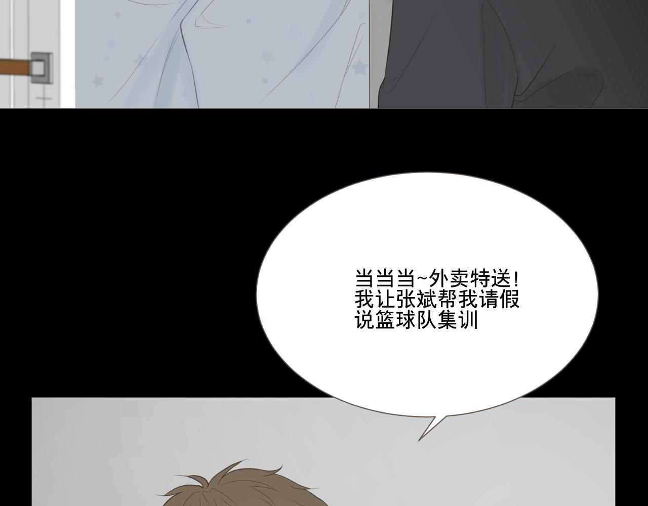 记忆中的温度(1/2)-第25话