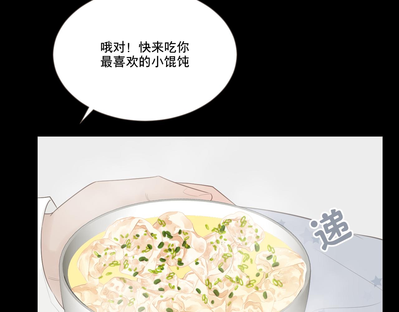 记忆中的温度(1/2)-第25话