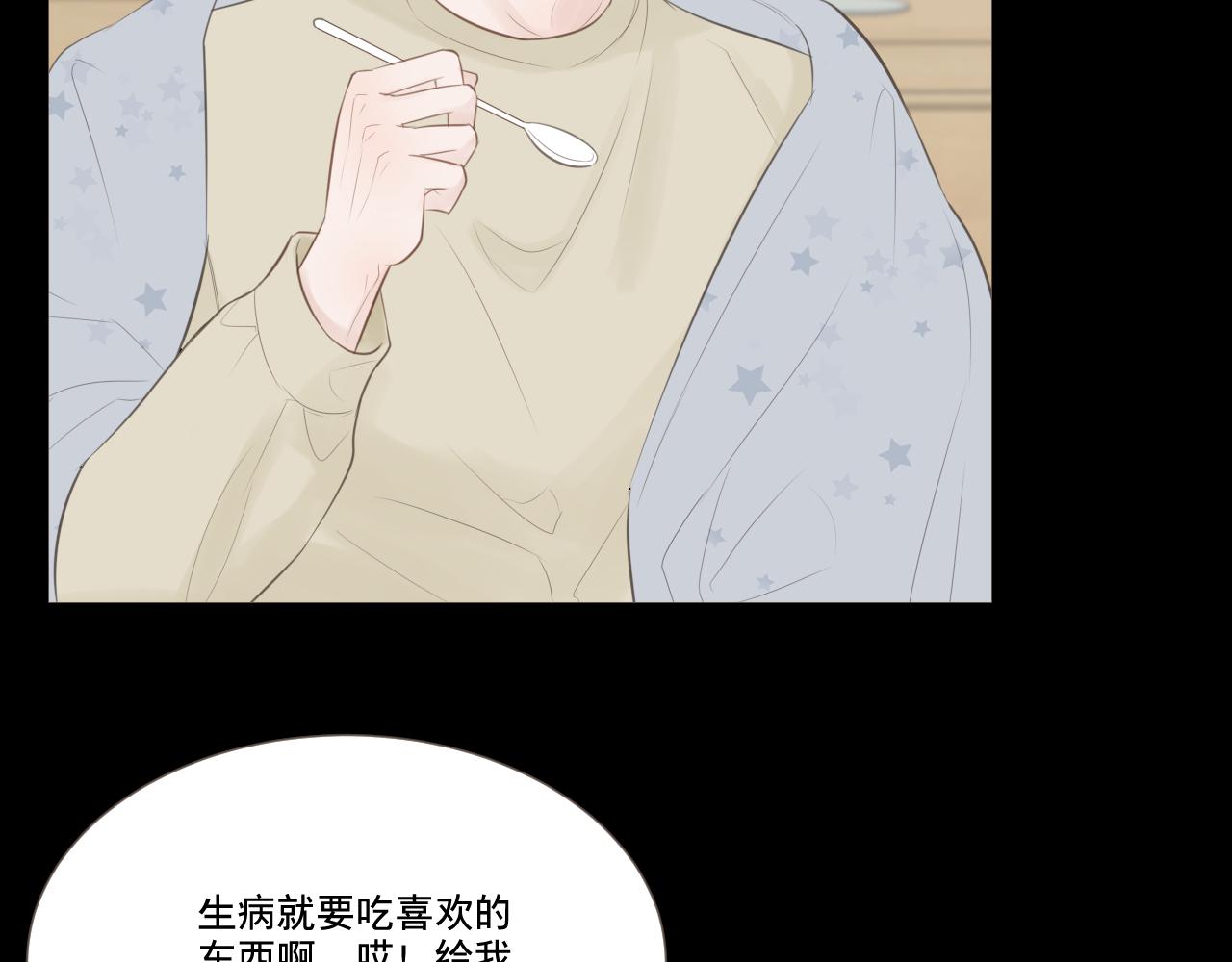 记忆中的温度(1/2)-第25话