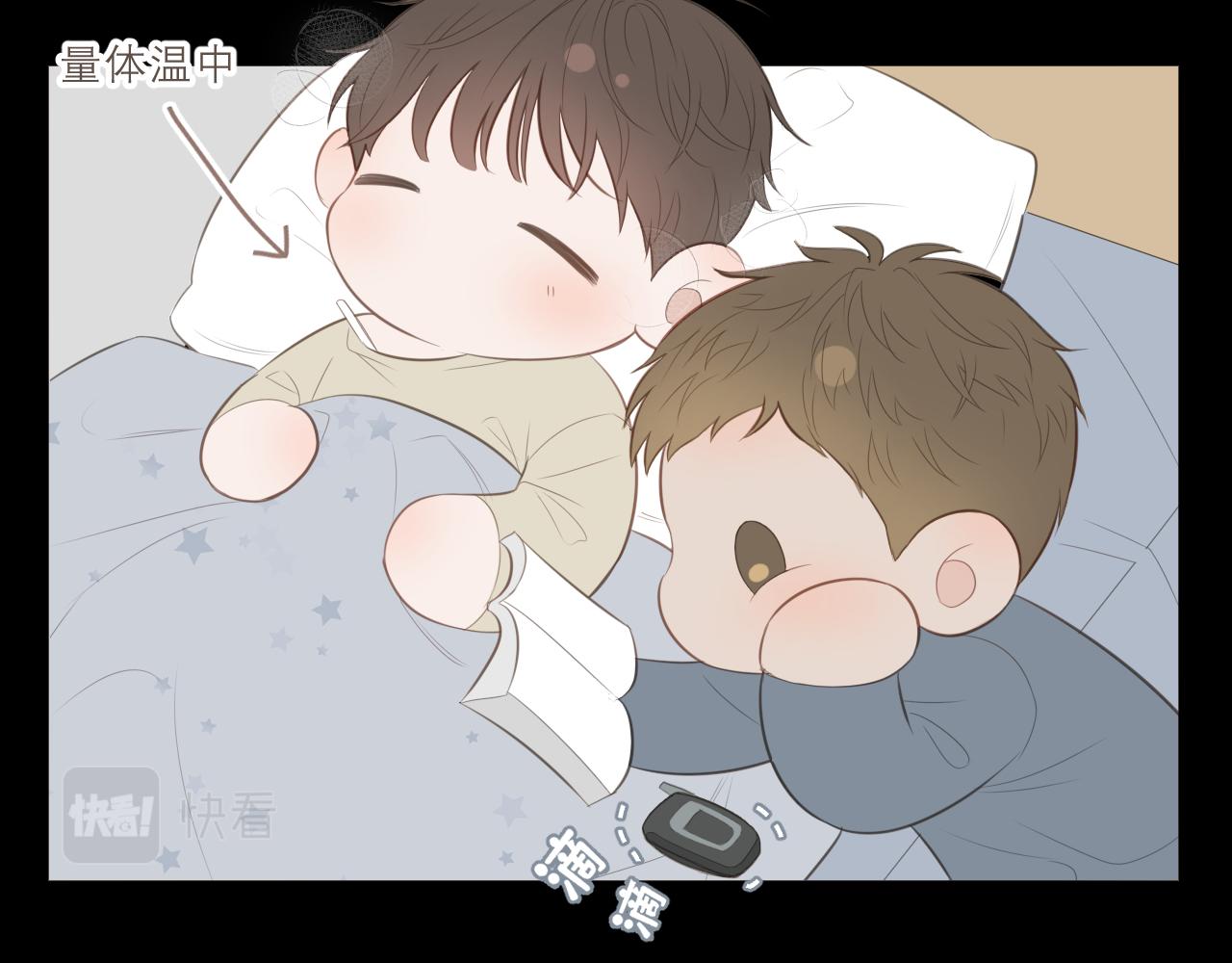 记忆中的温度(1/2)-第25话