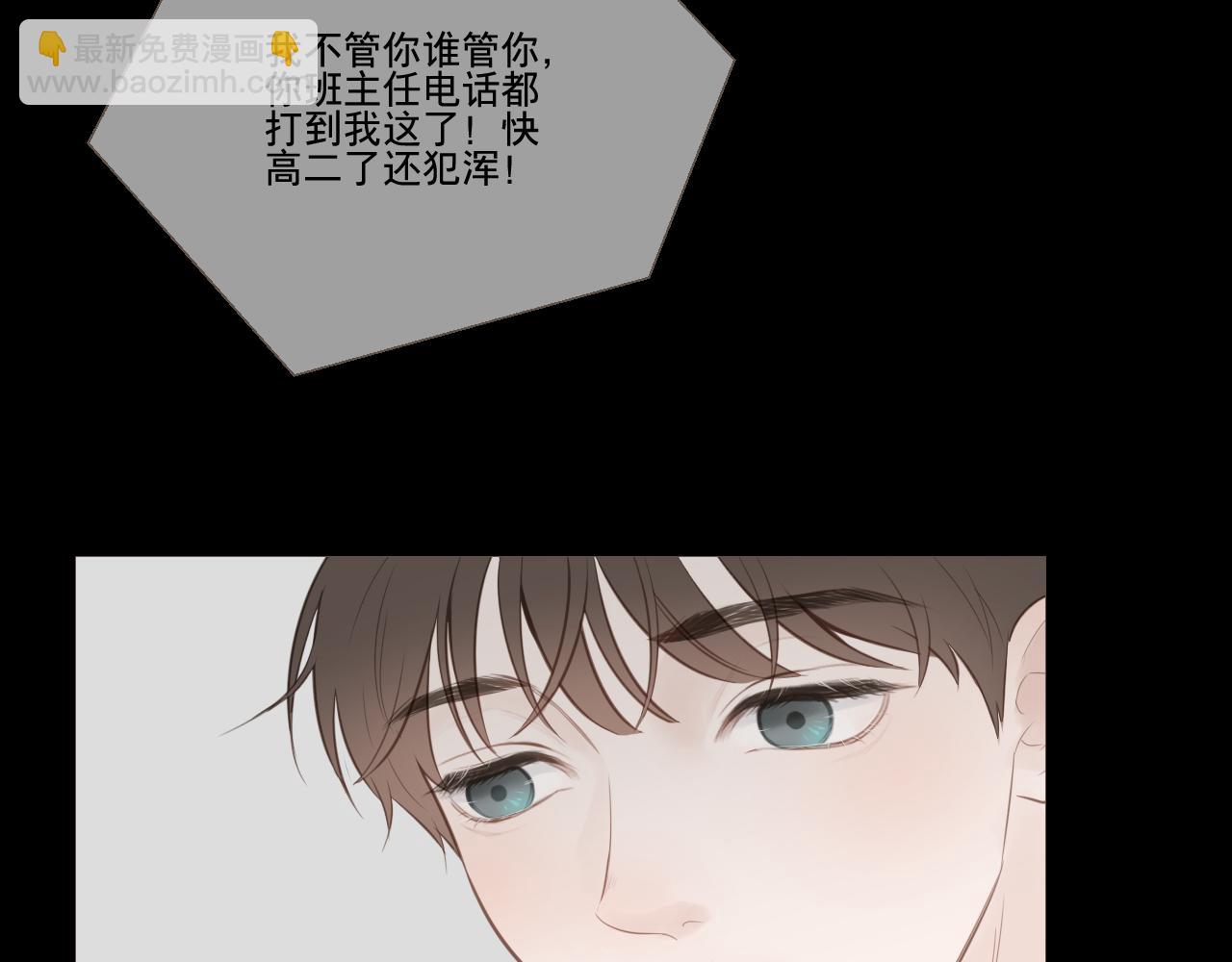 记忆中的温度(1/2)-第25话