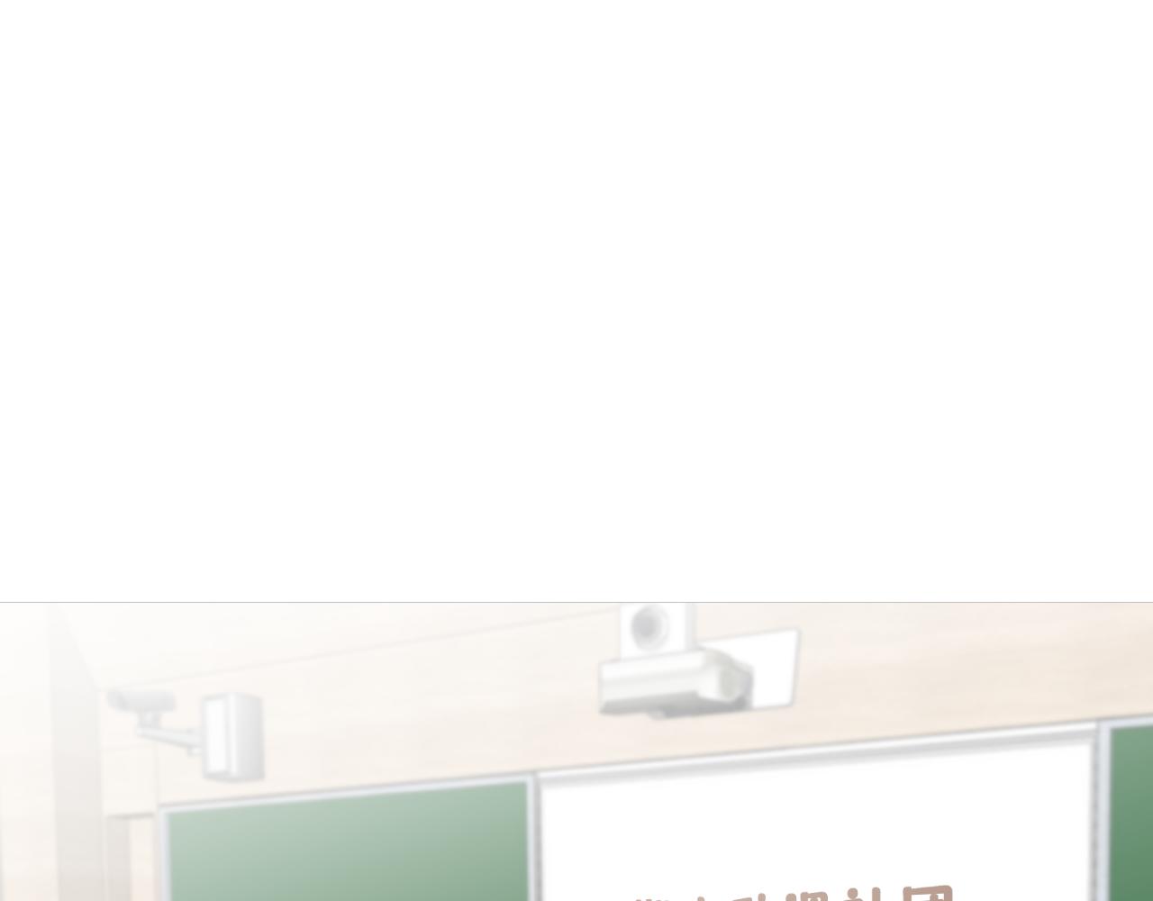 女装(1/2)-第27话